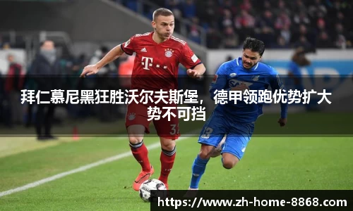 8868体育网页版网址