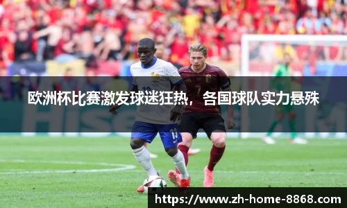 8868体育网页版在线