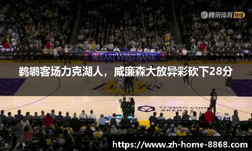 8868体育网页版注册