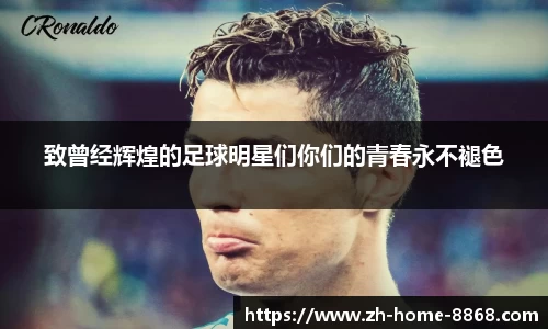 8868体育网页版注册